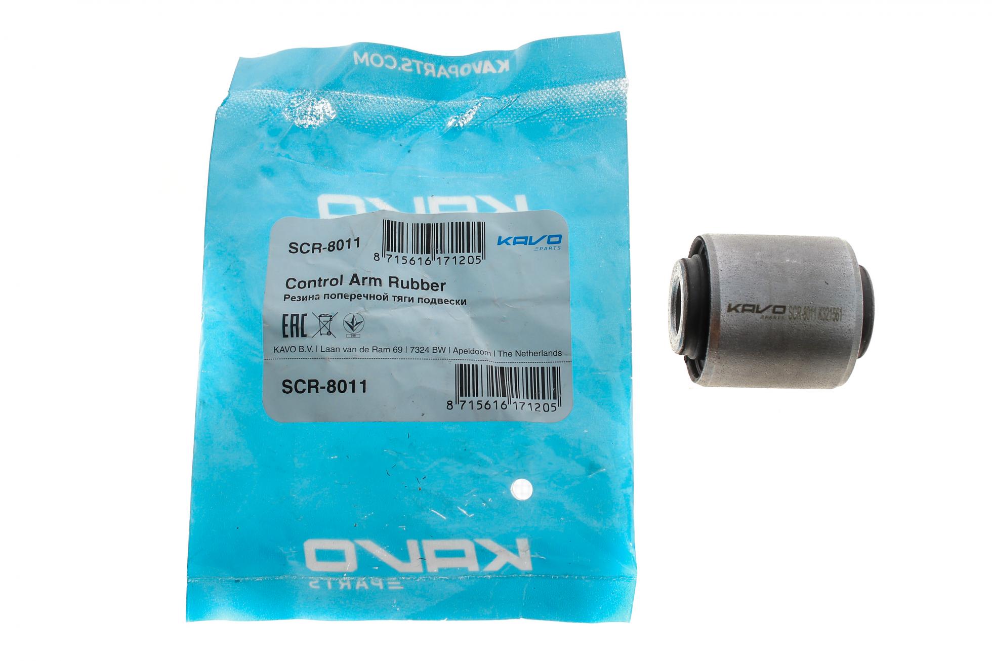 SCR8011 KAVO PARTS